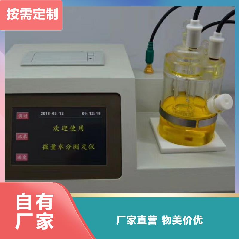 全自动运动粘度测试仪便携式故障录波仪每一处都是匠心制作