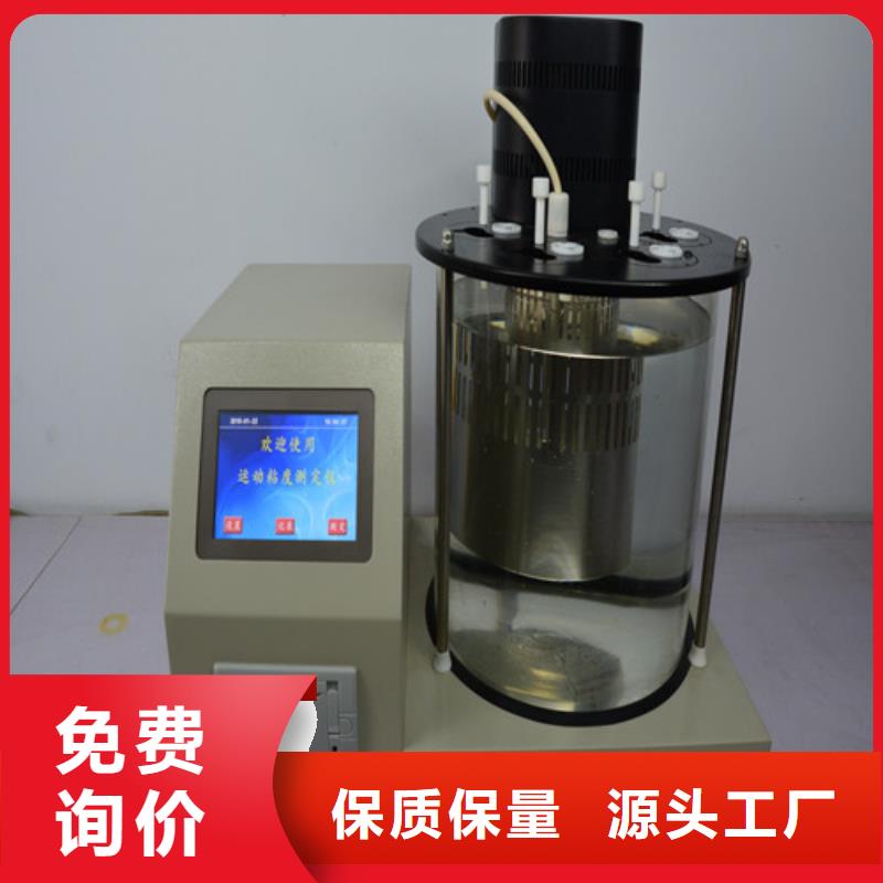 全自动运动粘度测试仪直流高压发生器当地货源