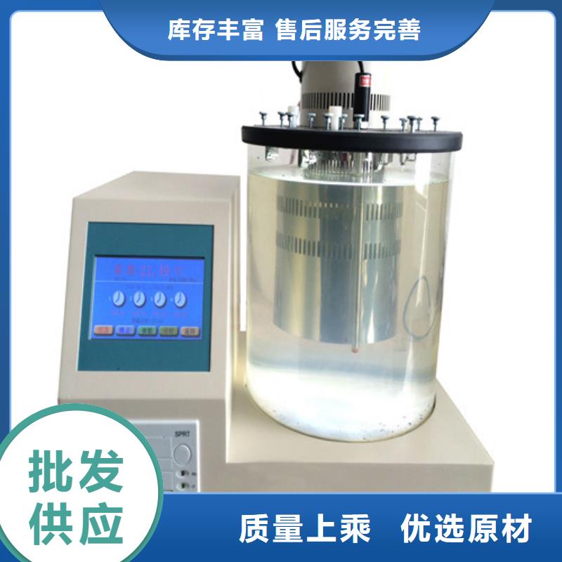 全自动运动粘度测试仪【电力电气测试仪器】品质值得信赖同城品牌