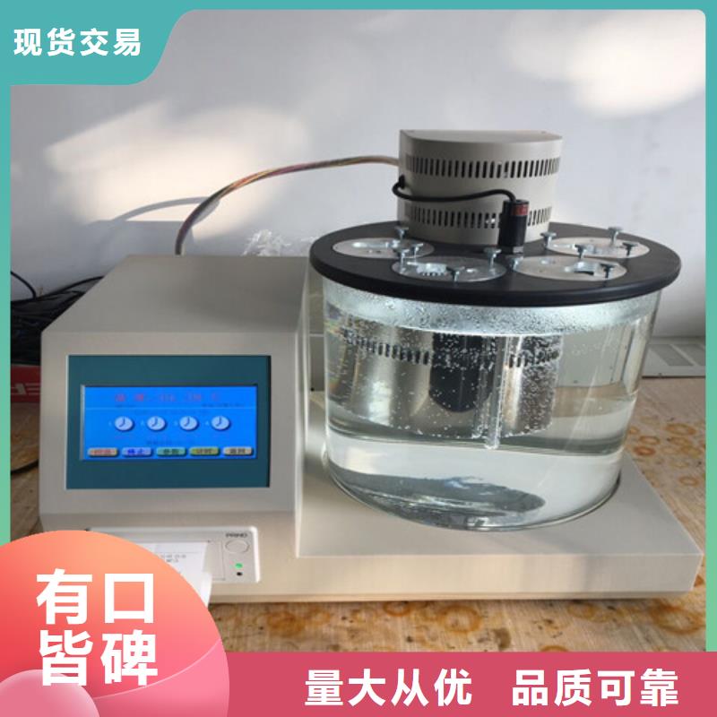 全自动运动粘度测试仪【电力电气测试仪器】品质值得信赖同城品牌