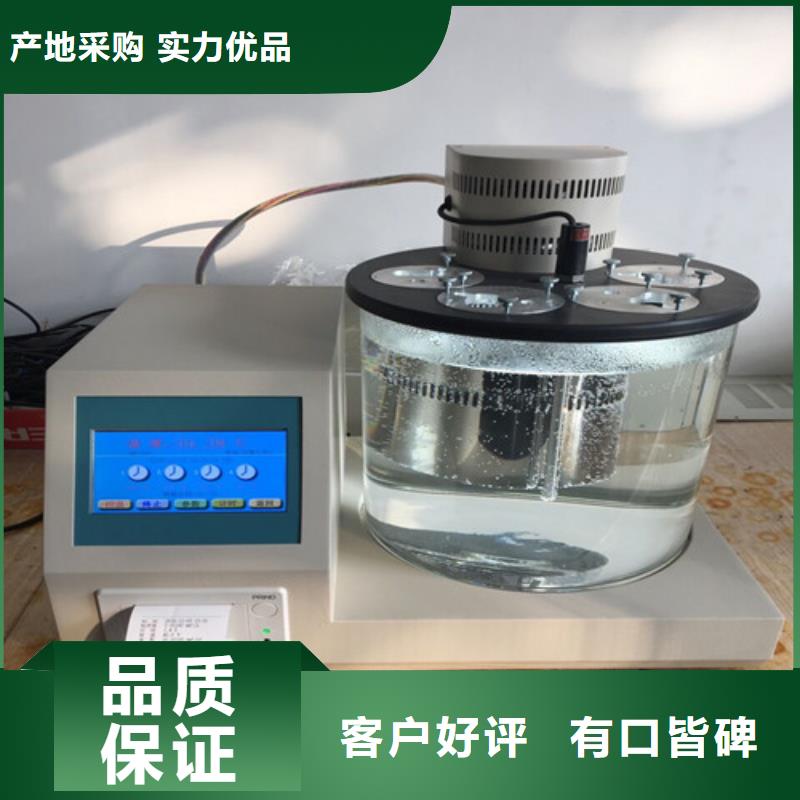配电终端测试仪视频-配电终端测试仪|山东省聊城市|高唐|莘县|济南|青岛|潍坊|东营|泰安|德州|济宁