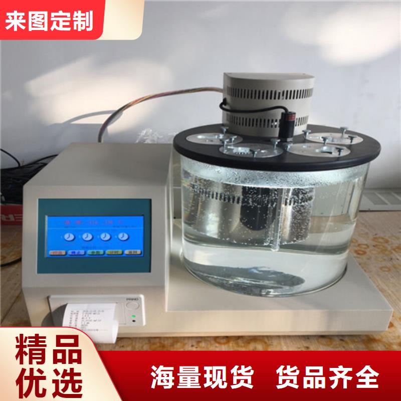 全自动运动粘度测试仪便携式故障录波仪每一处都是匠心制作