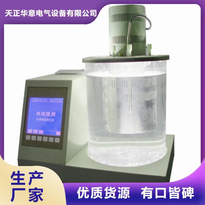 全自动运动粘度测试仪录波分析仪常年供应