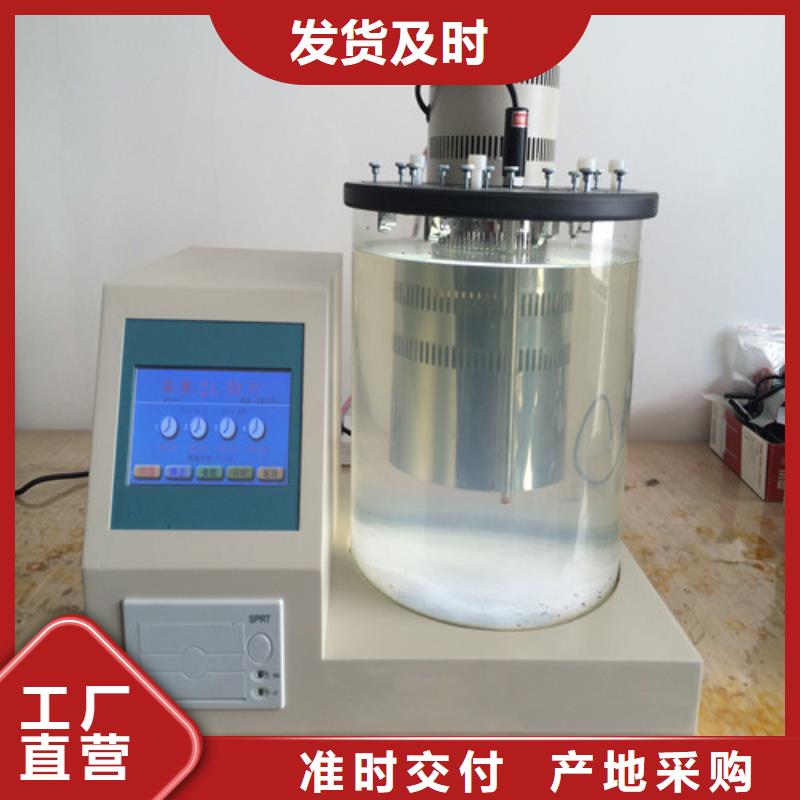 全自动运动粘度测试仪智能变电站光数字测试仪工艺成熟
