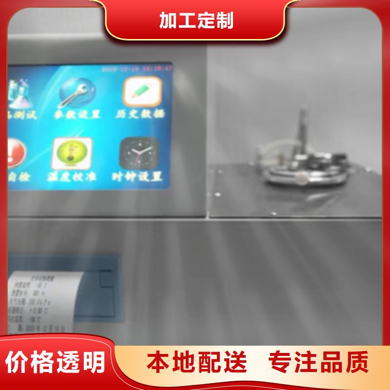 全自动运动粘度测试仪,蓄电池充放电测试仪安心购