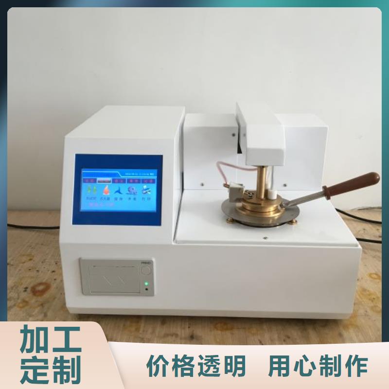 全自动运动粘度测试仪-【蓄电池充放电测试仪】免费询价-天正华意电气设备(聊城市分公司)