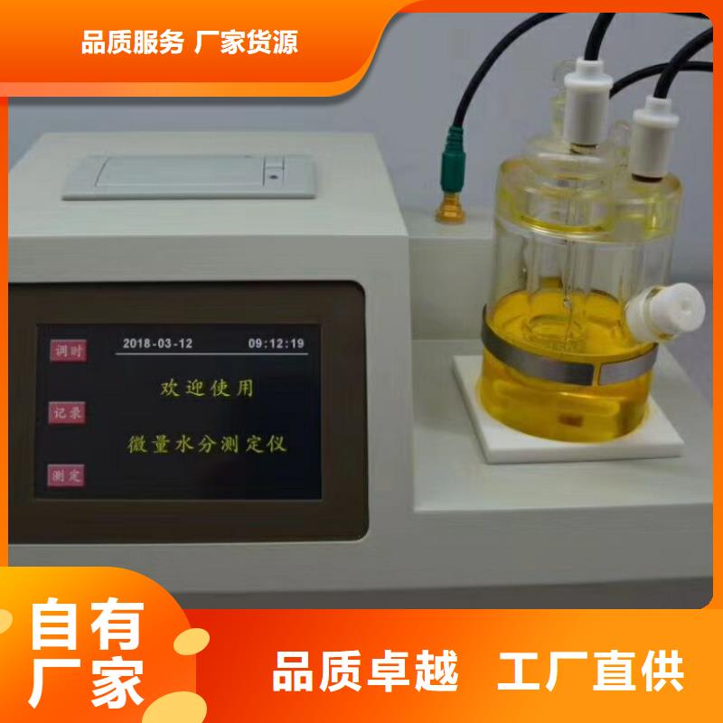 配电终端测试仪视频-配电终端测试仪|山东省聊城市|高唐|莘县|济南|青岛|潍坊|东营|泰安|德州|济宁