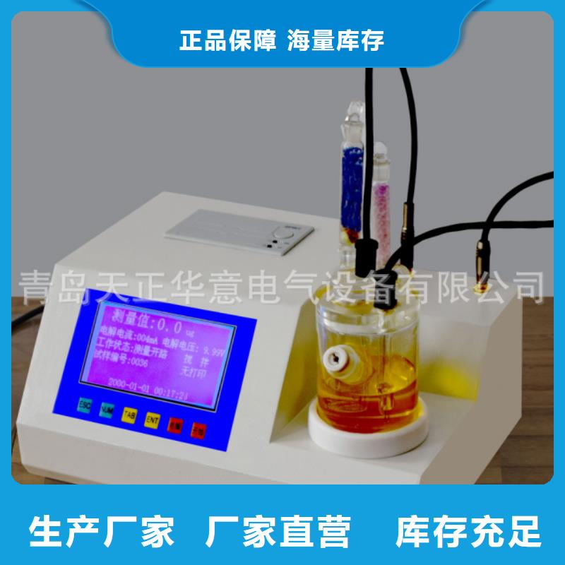 全自动运动粘度测试仪【电力电气测试仪器】品质值得信赖同城品牌