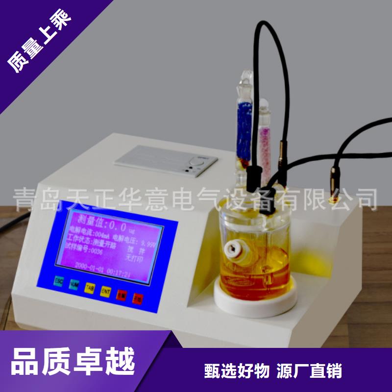【 全自动运动粘度测试仪_交流标准功率源厂家直接面向客户】_天正华意电气设备(德阳市分公司)