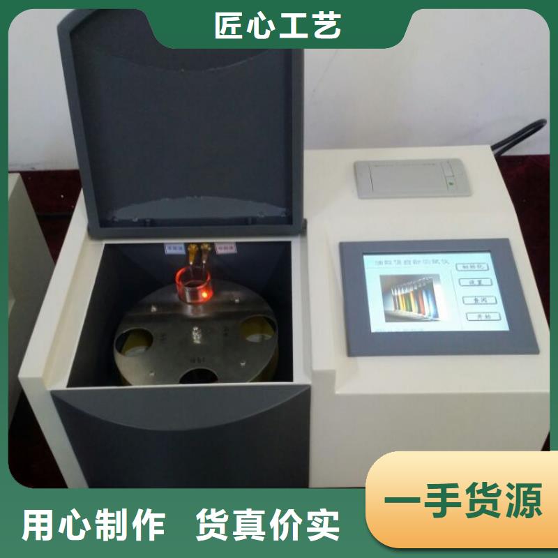 全自动运动粘度测试仪便携式故障录波仪每一处都是匠心制作