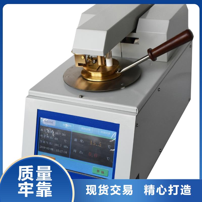 全自动运动粘度测试仪智能变电站光数字测试仪工艺成熟