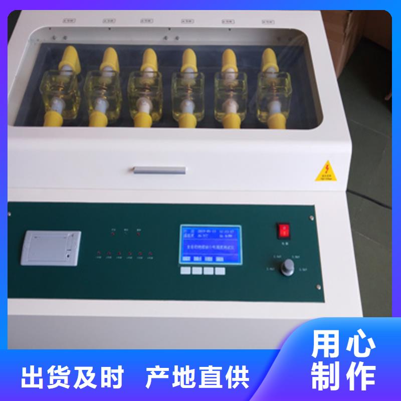 绝缘油介电强度测试仪_直流电阻测试仪厂家直营