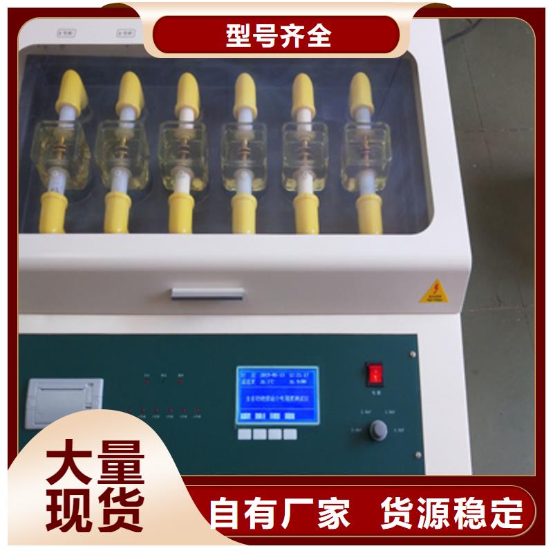 绝缘油介电强度测试仪微机继电保护测试仪经验丰富质量放心