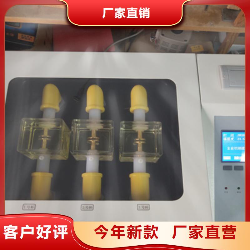 配电终端测试仪视频-配电终端测试仪-天正华意电气设备(朝阳市分公司)服务区域北票|凌源|铁岭|丹东|锦州|辽阳|葫芦岛|鞍山