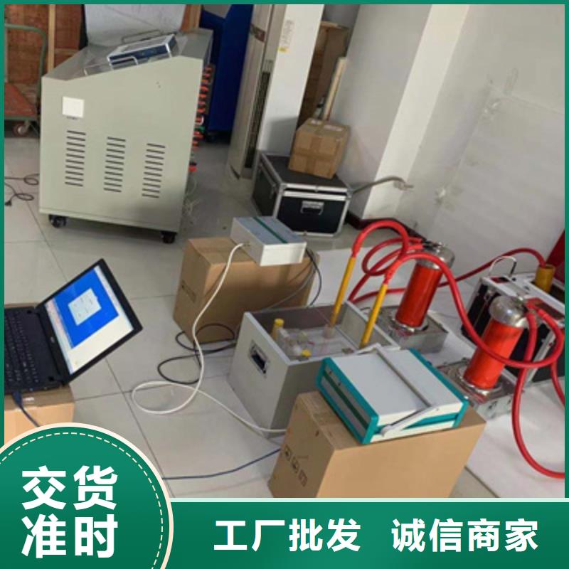 绝缘油介电强度测试仪_大电流发生器诚信经营