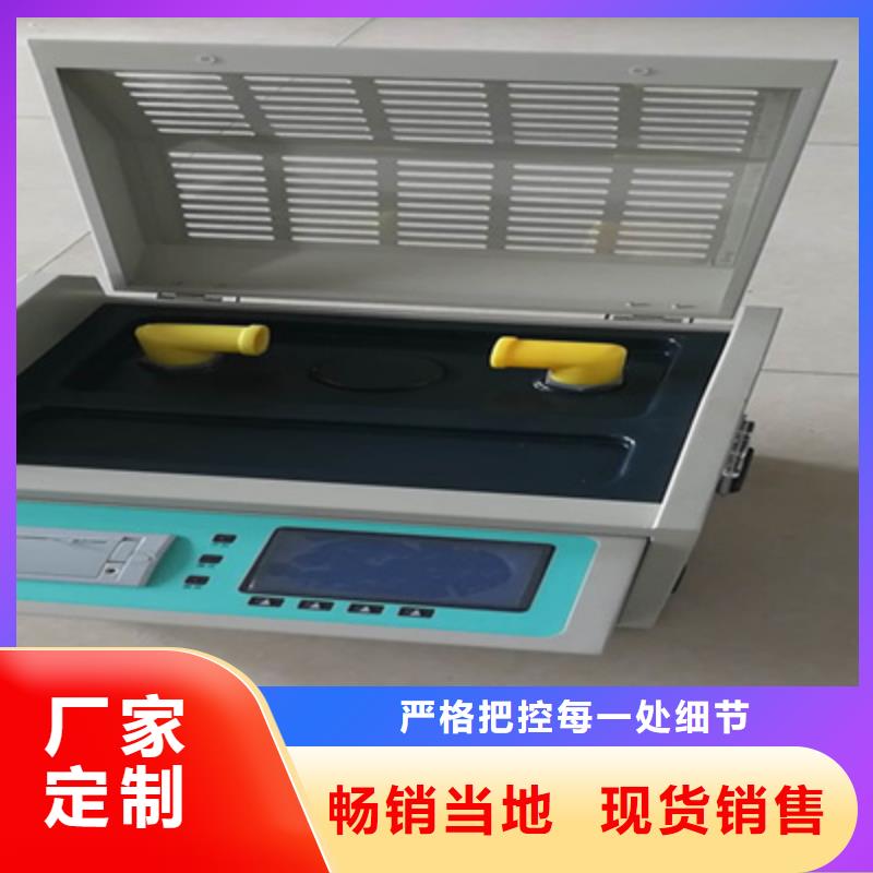 绝缘油介电强度测试仪_大电流发生器诚信经营