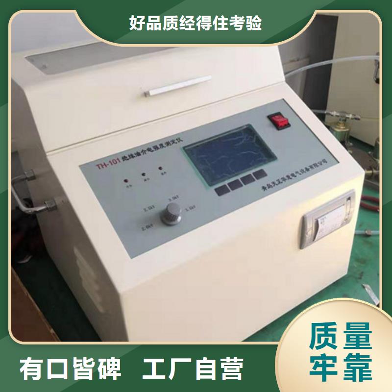 配电终端测试仪视频-配电终端测试仪|郑州市|巩义|新密|安阳|平顶山|周口|漯河