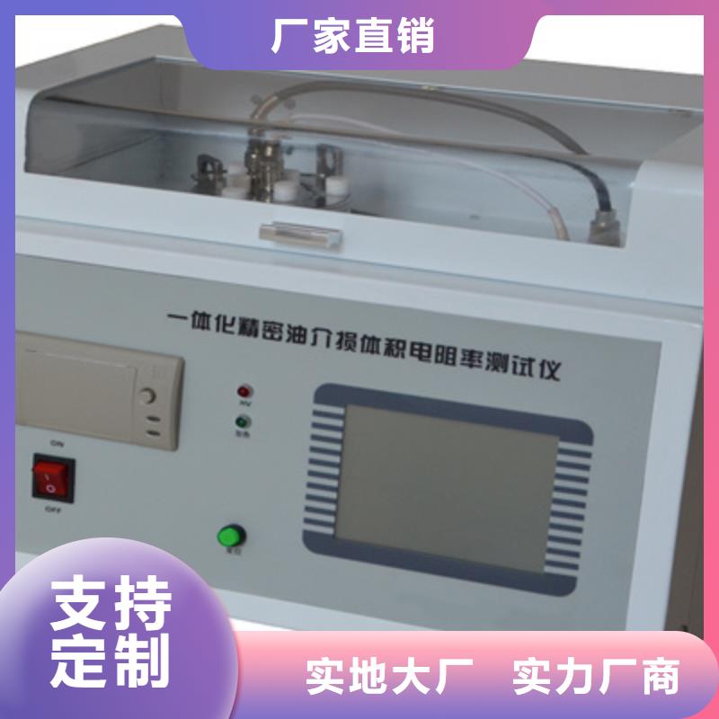 绝缘油介电强度测试仪_TH-3A微机继电保护测试仪一站式服务