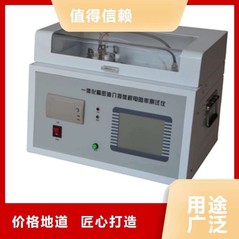 绝缘油介电强度测试仪_大电流发生器诚信经营