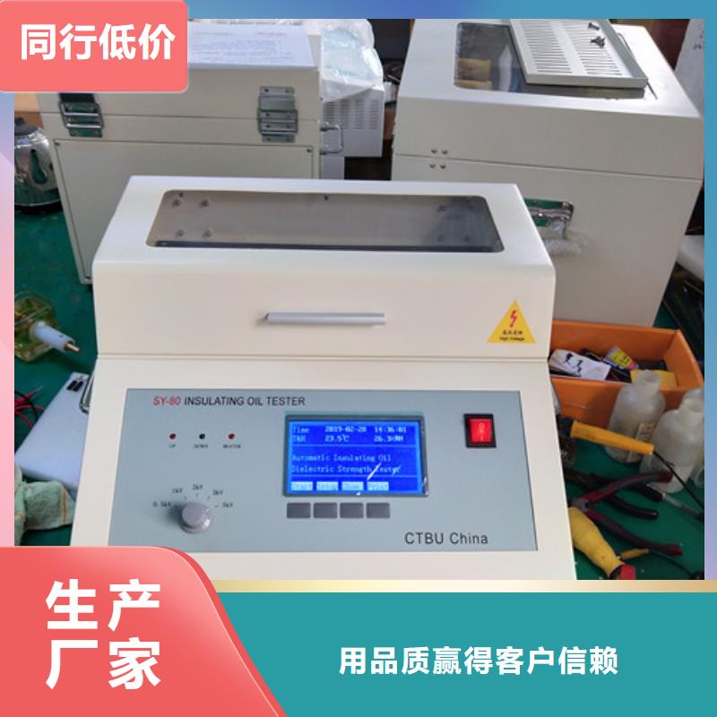 绝缘油介电强度测试仪,大电流发生器库存充足