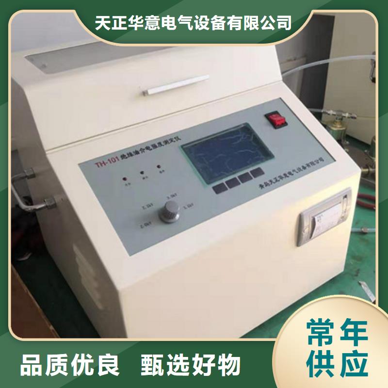 绝缘油介电强度测试仪_大电流发生器诚信经营
