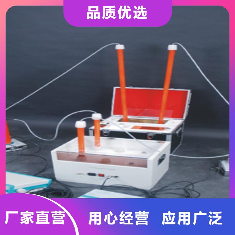 【绝缘油介电强度测试仪】,配电终端自动化测试仪专业生产团队 天正华意电气设备(朝阳市分公司)