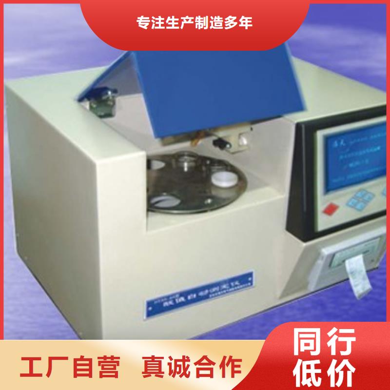 天正华意配电终端测试仪绝缘油介电强度测试仪_【便携式故障录波仪】老客户钟爱阿奇乐乐