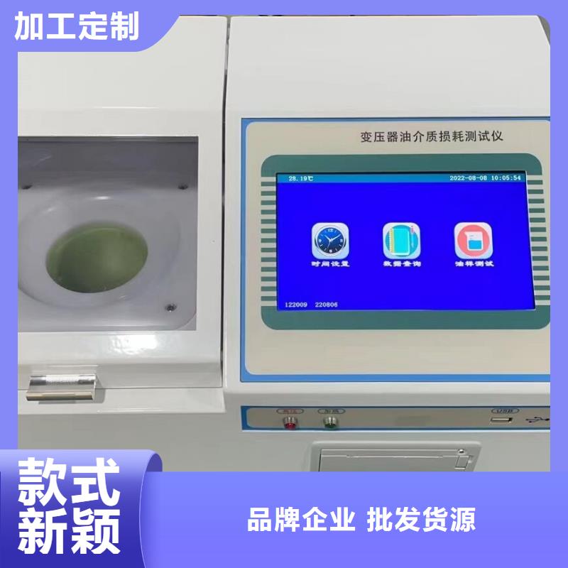 绝缘油介电强度测试仪蓄电池充放电测试仪精心选材