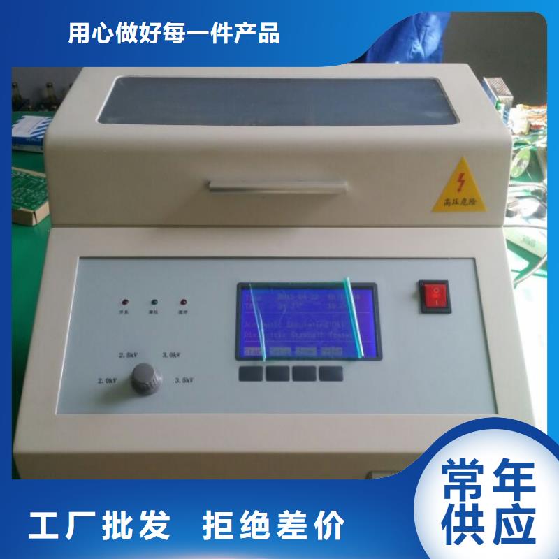绝缘油介电强度测试仪_大电流发生器诚信经营