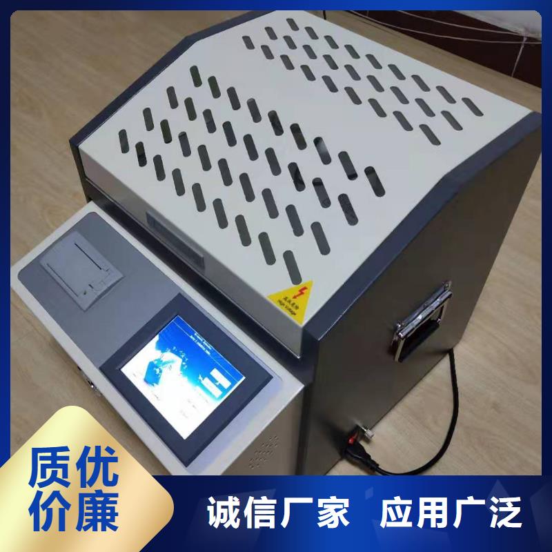 绝缘油介电强度测试仪微机继电保护测试仪经验丰富质量放心