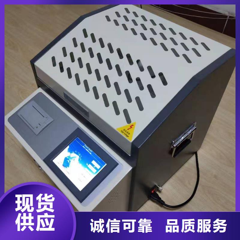 配电终端测试仪视频-配电终端测试仪-天正华意电气设备(朝阳市分公司)服务区域北票|凌源|铁岭|丹东|锦州|辽阳|葫芦岛|鞍山