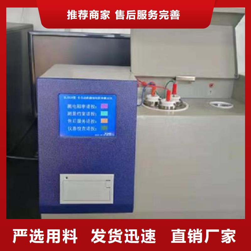 绝缘油介电强度测试仪,大电流发生器库存充足