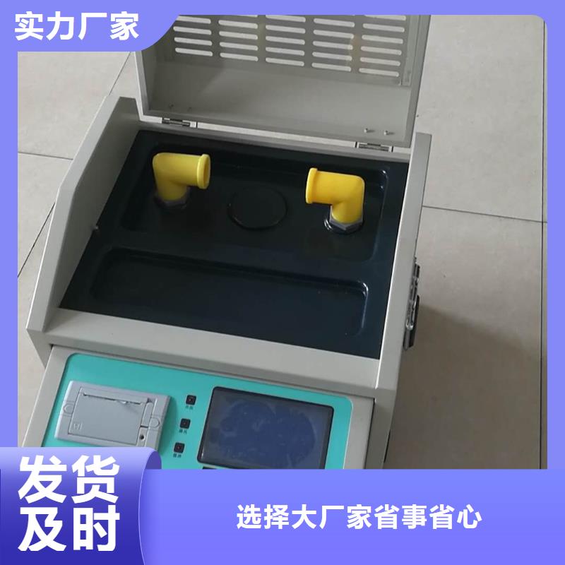 绝缘油介电强度测试仪配电终端检测装置制造厂家