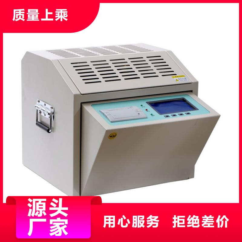 绝缘油介电强度测试仪蓄电池充放电测试仪精心选材