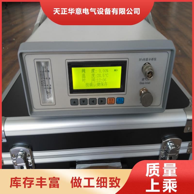 【SF6微水测试仪手持式配电终端测试仪源头厂家直销】