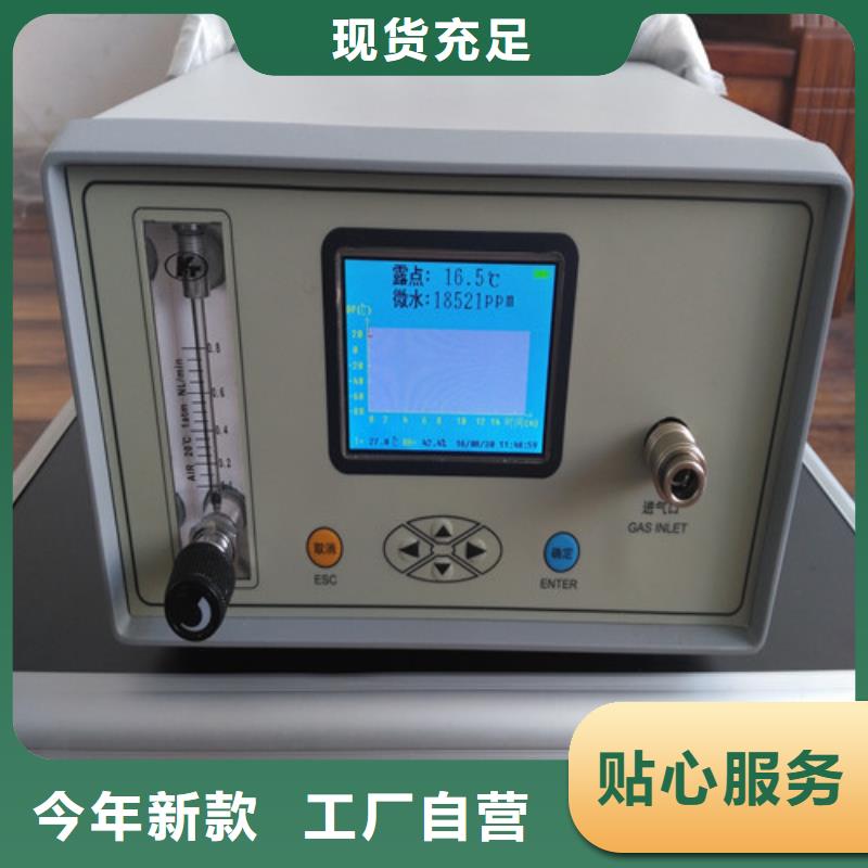 【SF6微水测试仪】手持式光数字测试仪从厂家买售后有保障同城货源