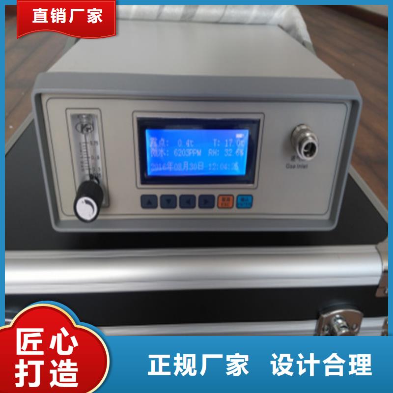 【SF6微水测试仪】手持式光数字测试仪从厂家买售后有保障同城货源