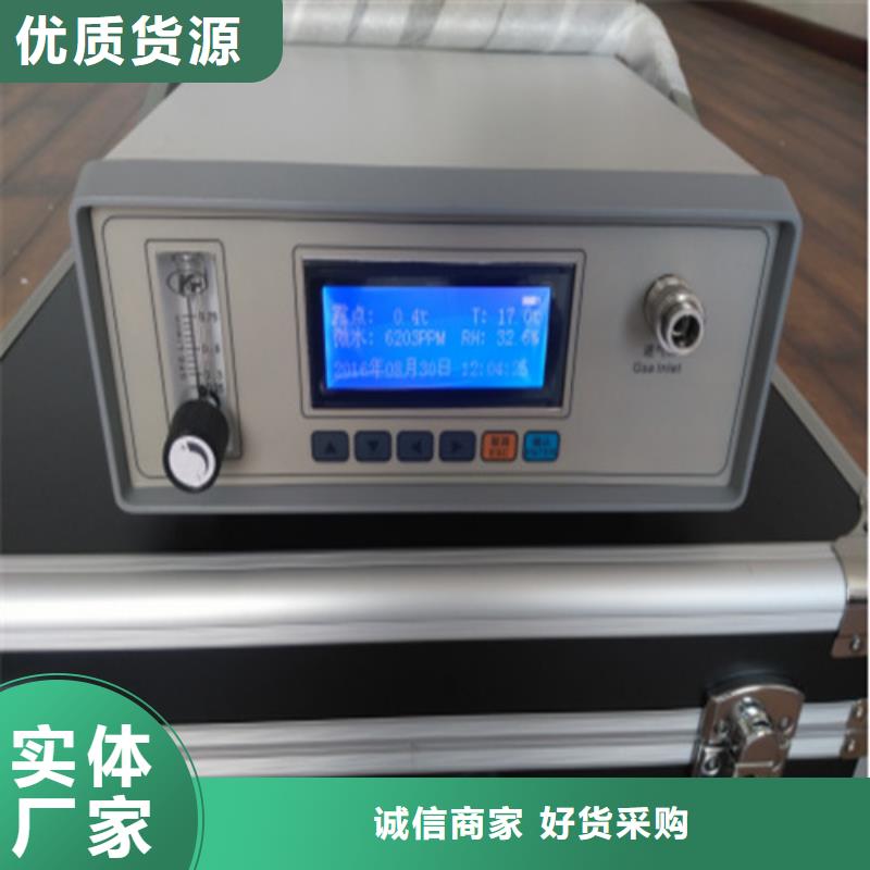 SF6微水测试仪【真空度测试仪】为品质而生产