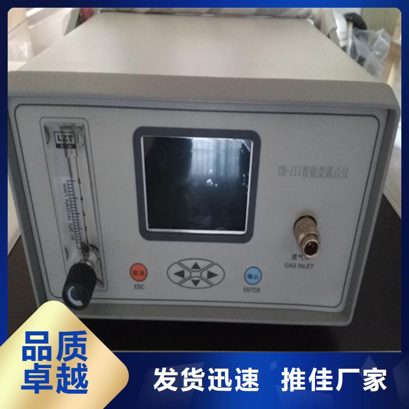 配电终端测试仪视频-配电终端测试仪(天正华意)覆盖地域直辖香港