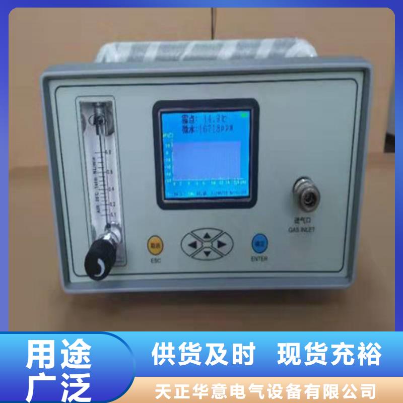 SF6微水测试仪_【变压器直流电阻测试仪】行业优选-服务区域包括翁源|浈江|梅州|深圳|潮州|中山|汕尾等-产品视频