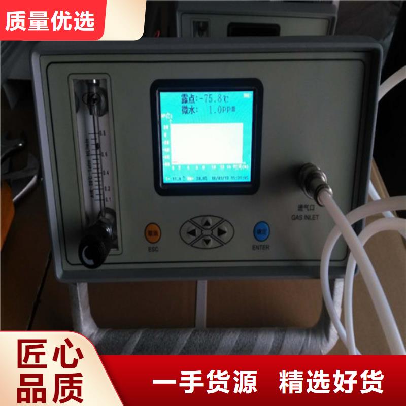 【SF6微水测试仪】手持式光数字测试仪从厂家买售后有保障同城货源