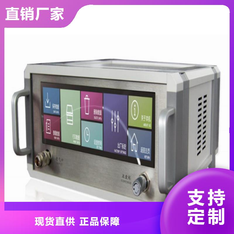 SF6微水测试仪【真空度测试仪】为品质而生产