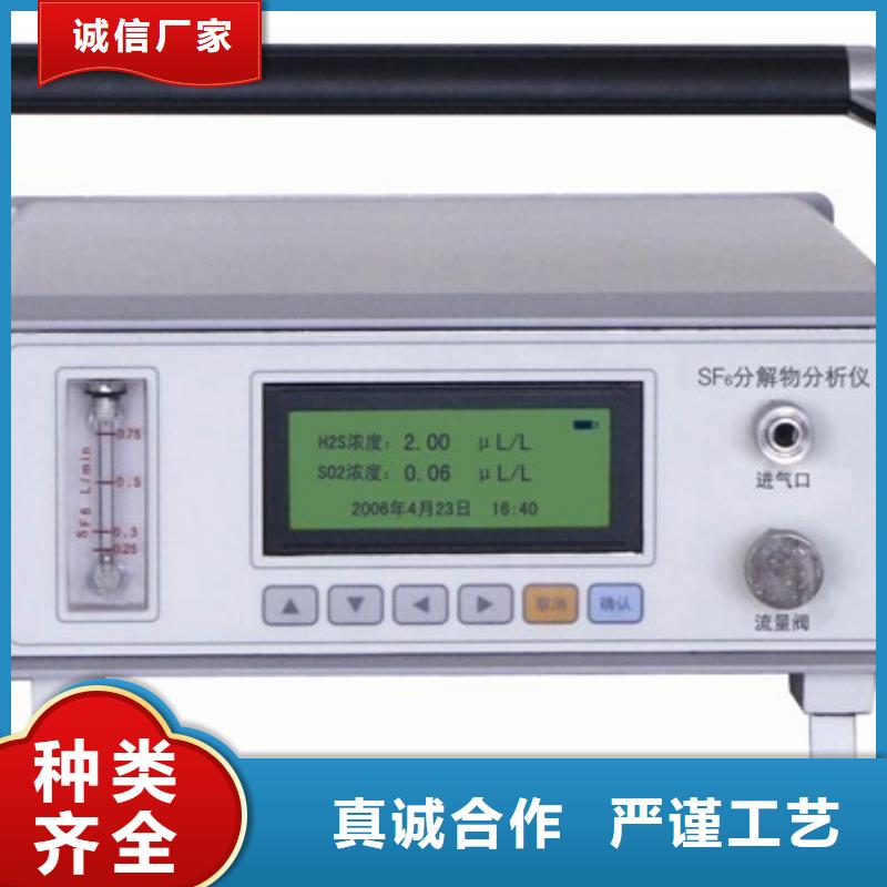 乌兰察布|乌海|呼和浩特|包头SF6微水测试仪-【电力电气测试仪器】现货直发-阿奇乐乐