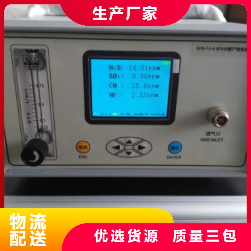 【SF6微水测试仪】手持式光数字测试仪从厂家买售后有保障同城货源