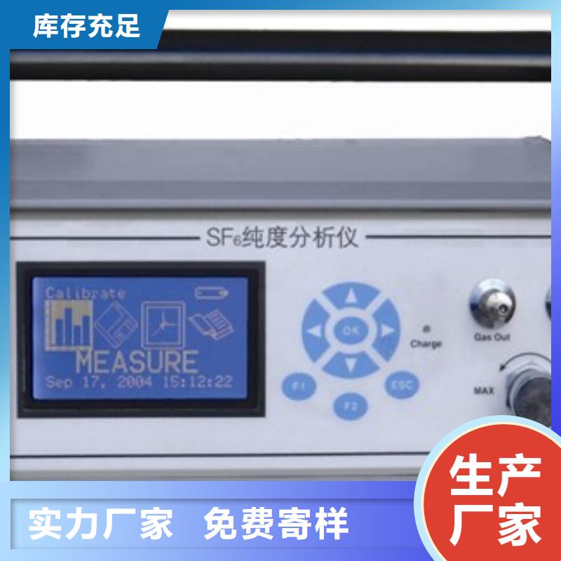 SF6微水测试仪大电流发生器欢迎新老客户垂询