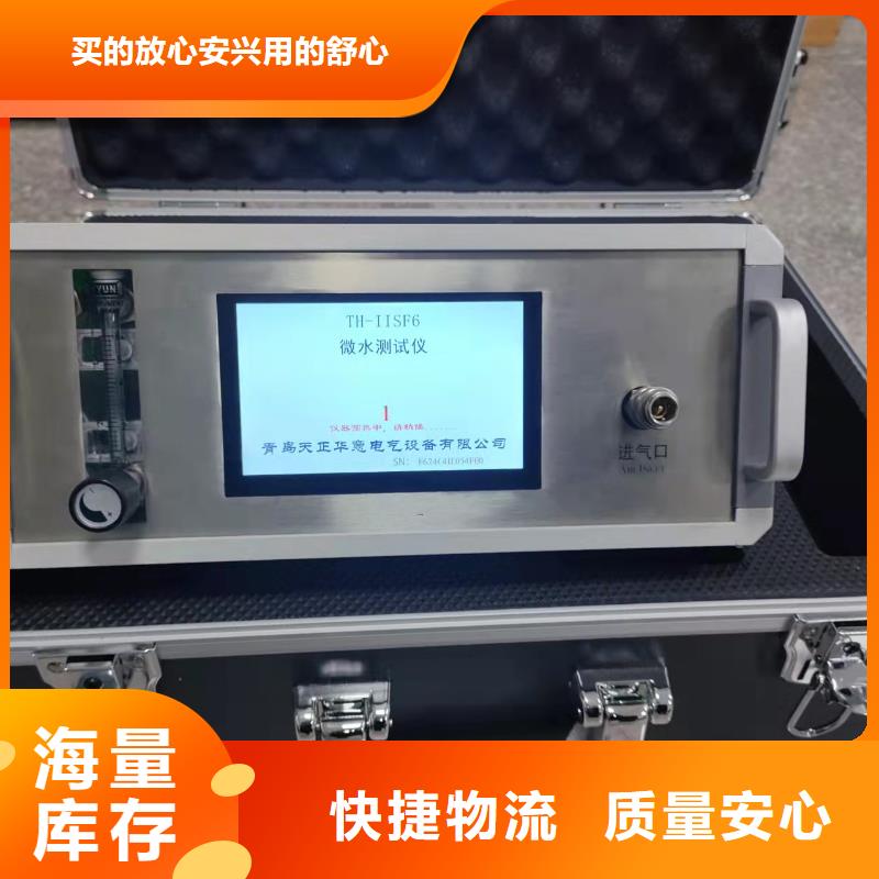 SF6微水测试仪交直流试验变压器低价货源