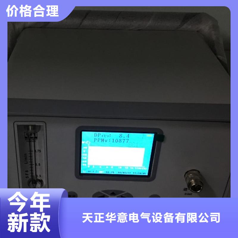 配电终端测试仪视频-配电终端测试仪(天正华意)覆盖地域直辖香港