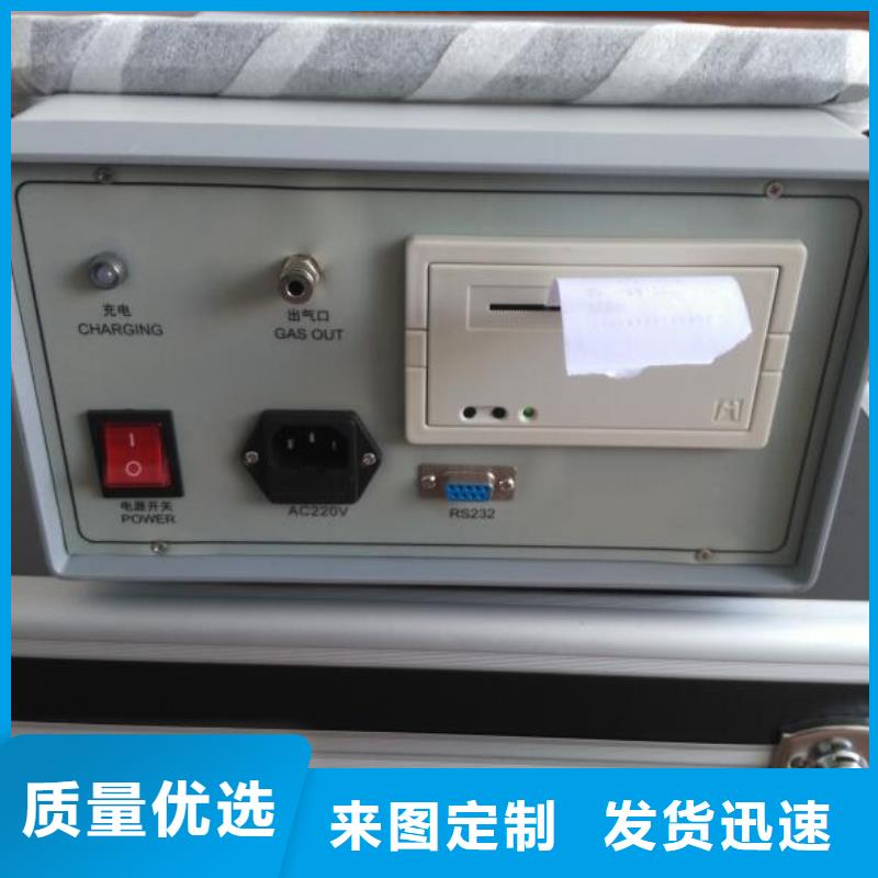 配电终端测试仪视频-配电终端测试仪(天正华意)覆盖地域直辖香港
