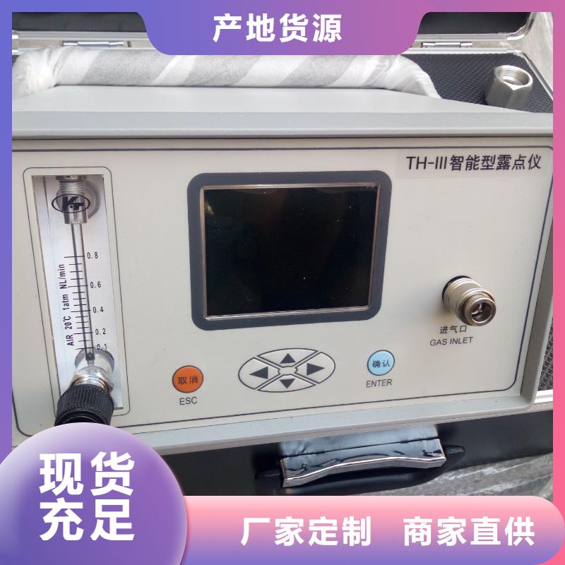 【SF6微水测试仪】手持式光数字测试仪从厂家买售后有保障同城货源