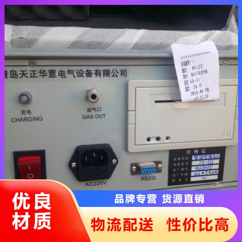 【SF6微水测试仪手持式配电终端测试仪源头厂家直销】